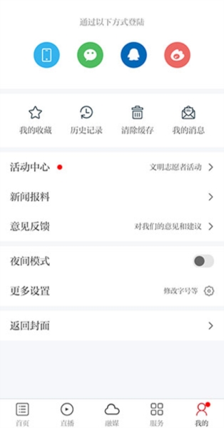 余干之窗7