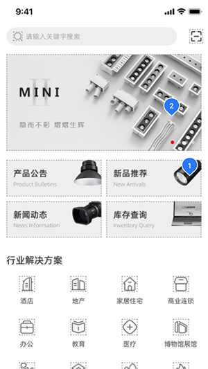 西顿助手V3截图4