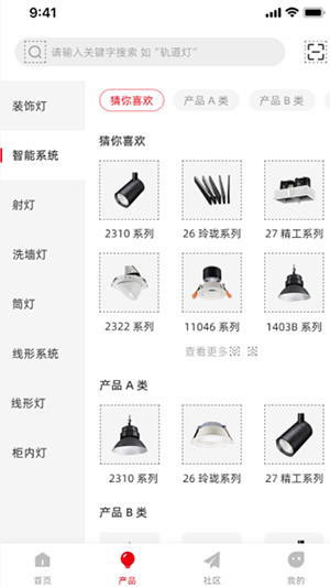 西顿助手V3截图3