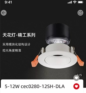 西顿助手V3图片2