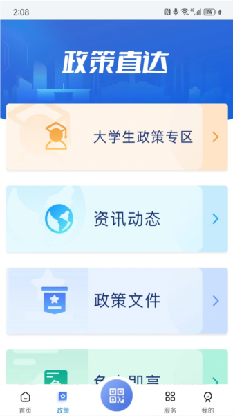 灵动长春图片2