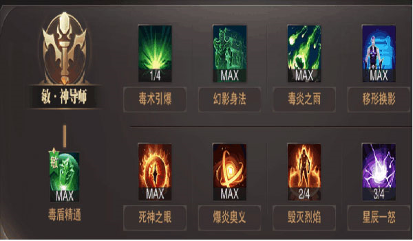 精靈盛典oppo服8