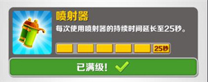地铁跑酷身法版图片6