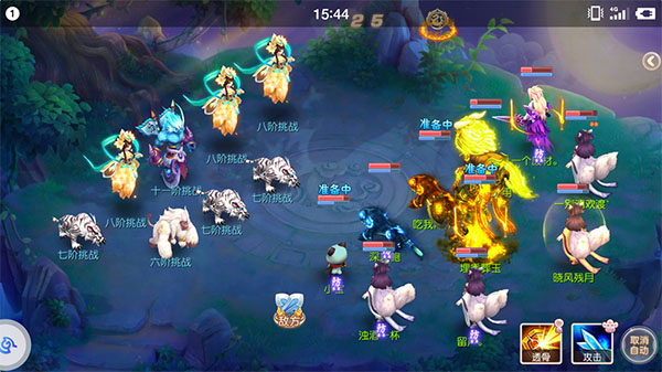 御剑红尘高爆版图片2