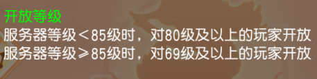 御剑红尘高爆版图片3