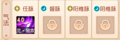 御剑红尘高爆版图片7