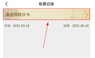 广安门医院图片4