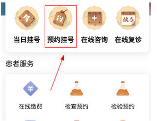广安门医院图片5