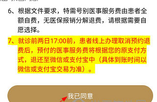 广安门医院图片6