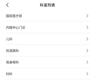 广安门医院图片7