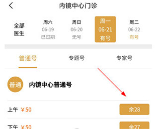 广安门医院图片8