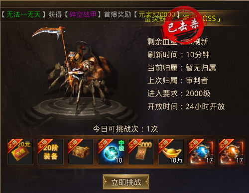 梵天巨翼图片11