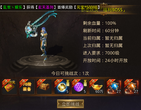 梵天巨翼图片16