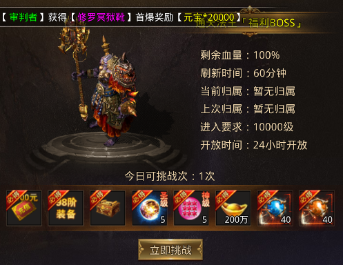 梵天巨翼图片19