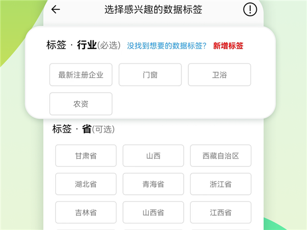 鲁班拓客图片3