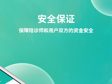 易合伙人app图片3