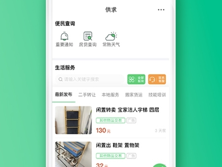 常熟零距离图片2