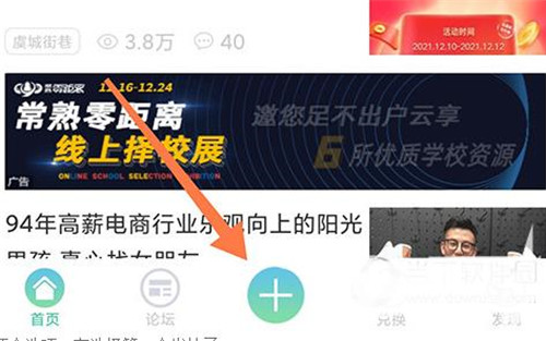 常熟零距离图片3