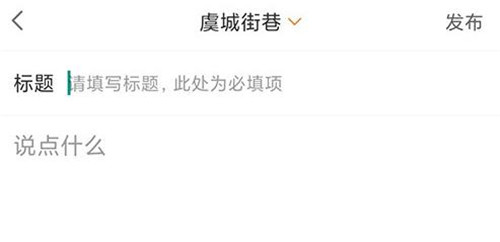 常熟零距离图片6