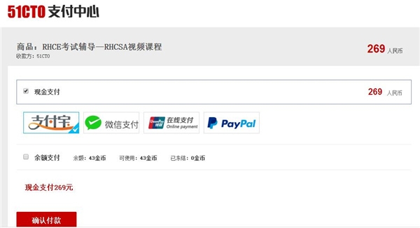 51cto学堂企业版3