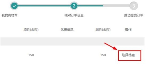 51cto学堂企业版5