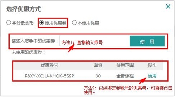 51cto学堂企业版6