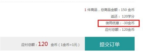 51cto学堂企业版7