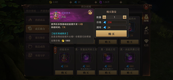精靈盛典360版9