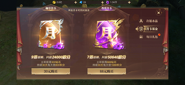 精靈盛典360版12