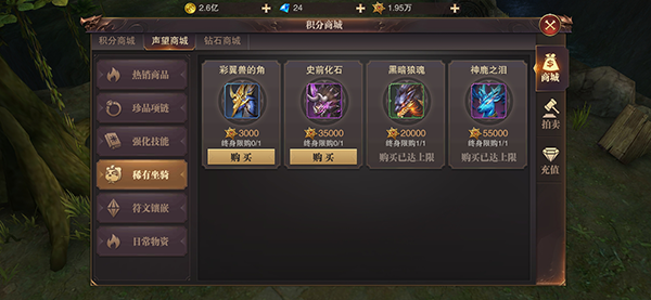 精靈盛典360版14