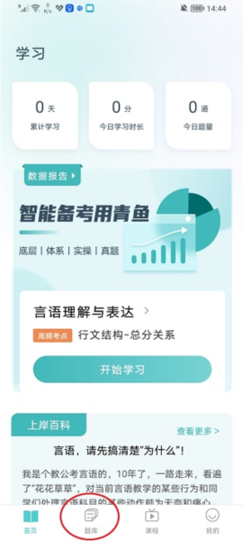 青鱼未来图片4