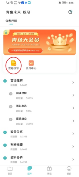 青鱼未来图片5