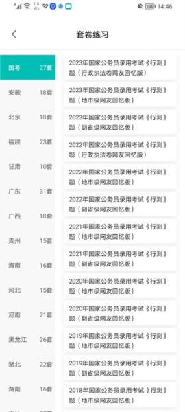 青鱼未来图片6