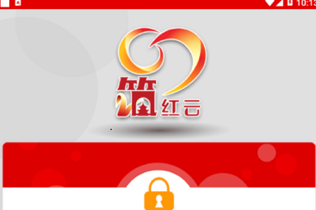 筑红云APP图片2