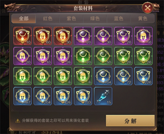 精靈盛典百度版4