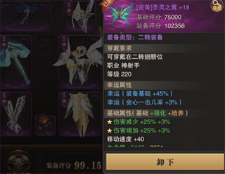 精靈盛典百度版5