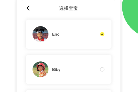 呱呱蜂乐园图片3