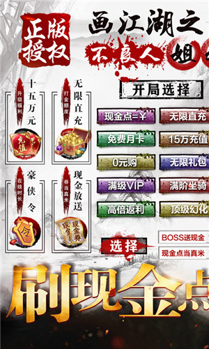 画江湖之杯莫停图片3
