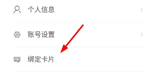 中晟智校app图片5