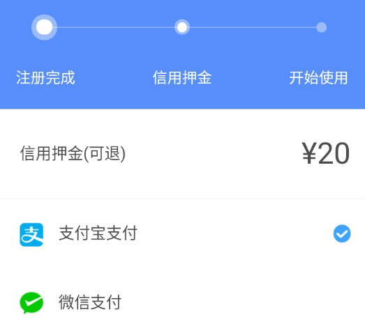 中晟智校app图片7