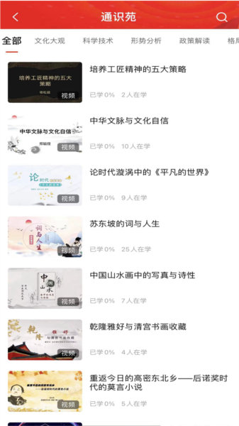 红色成长营图片4
