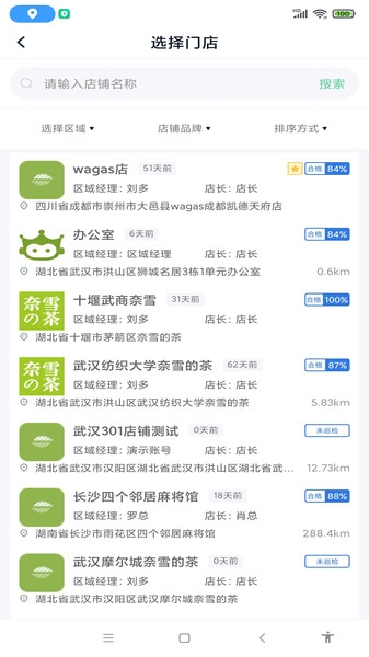 亿大师app图片1