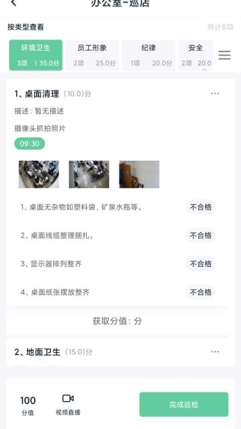 亿大师2
