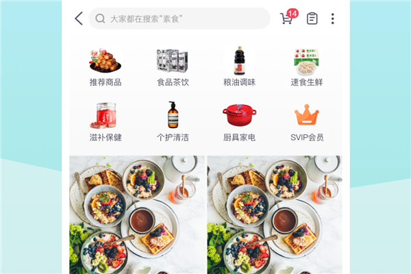 素圈儿图片2
