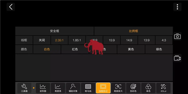 Hollyview app图片3