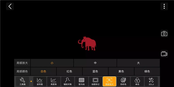 Hollyview app图片4