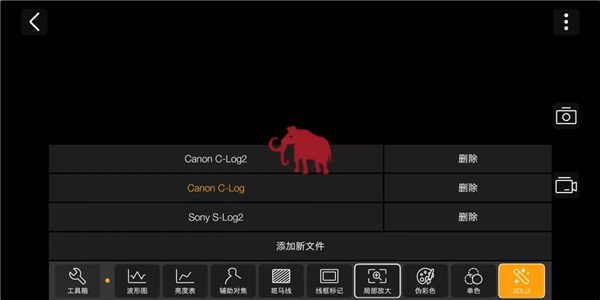Hollyview app图片6