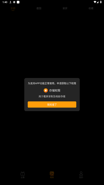 hollyviewPLC组态软件截图2