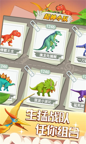 超神小隊4399版圖片2