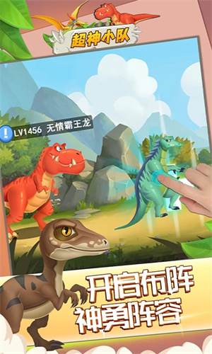 超神小隊4399版圖片4